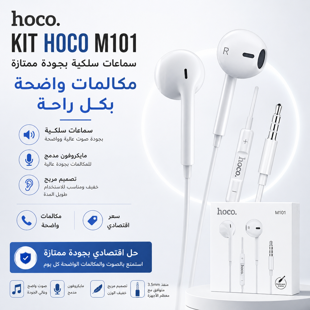 باك متكامل من 8 منتجات لكل احتياجاتك