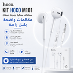 باك متكامل من 8 منتجات لكل احتياجاتك