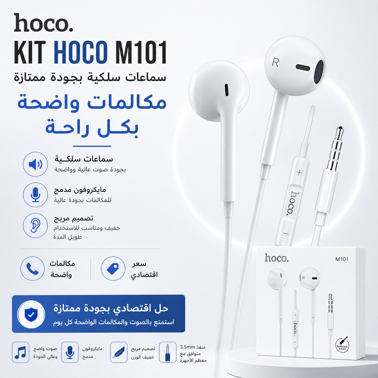 باك متكامل من 8 منتجات لكل احتياجاتك