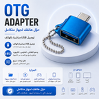 باك متكامل من 8 منتجات لكل احتياجاتك