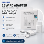 باك متكامل من 8 منتجات لكل احتياجاتك